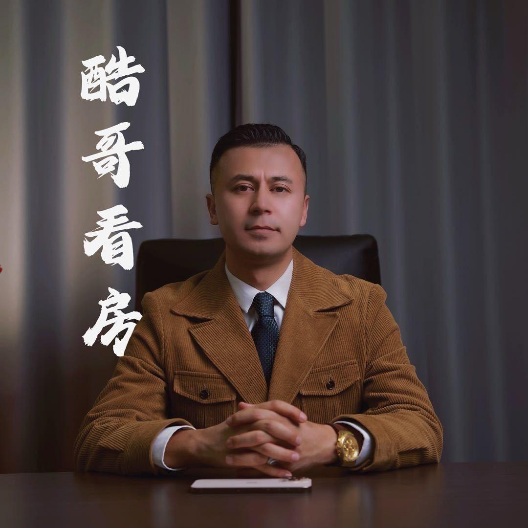 酷哥看房
