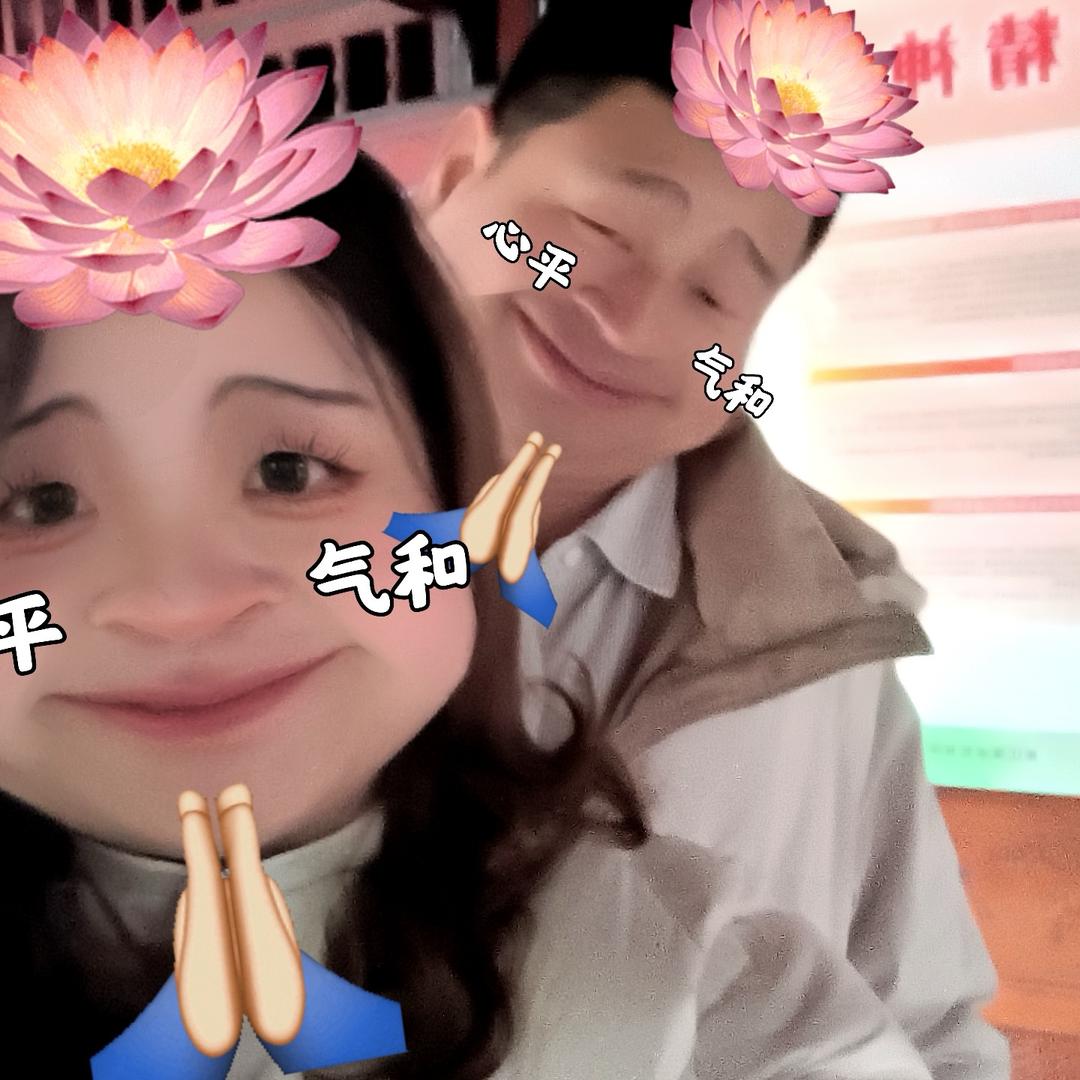 爱上人生