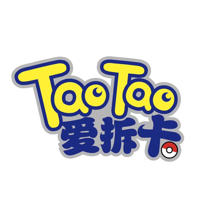 淘淘桌游拆卡企业店