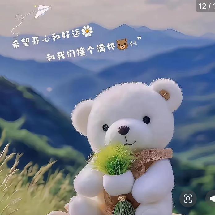 咿咿呀呀呦呦