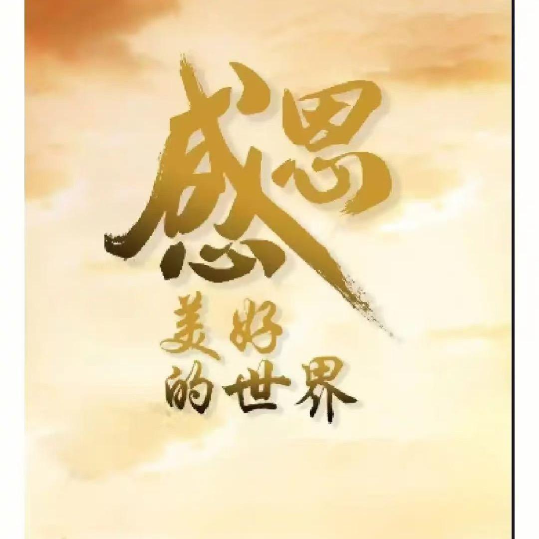 AI智能轻奢养生