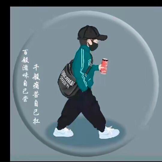 鸿鹄之志