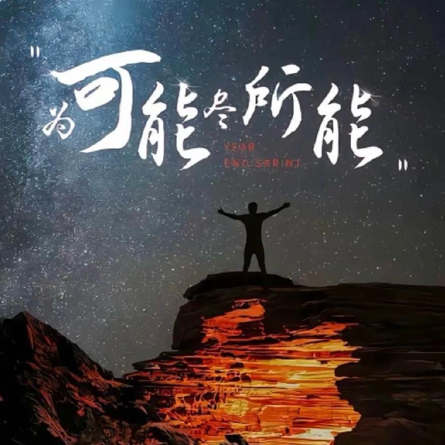 在路上～