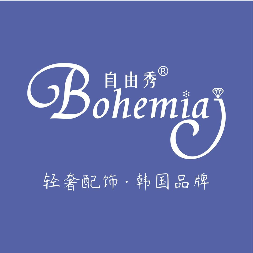 自由秀秀恩秀饰品专卖店