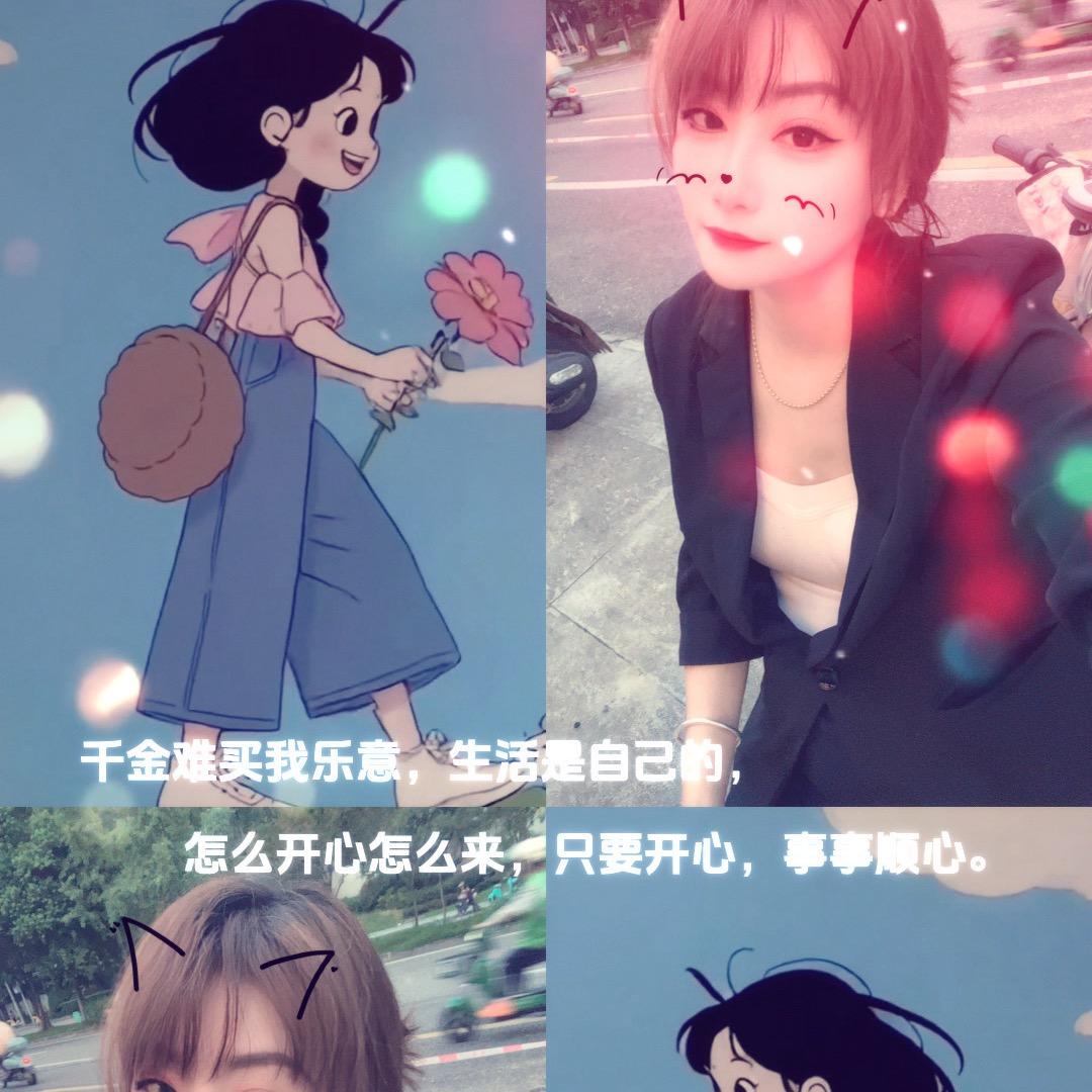 ꧔ꦿ᭄念💞࿐