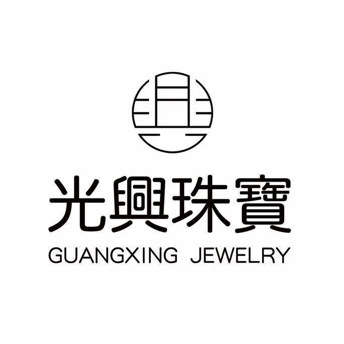 潮州市光兴珠宝💎