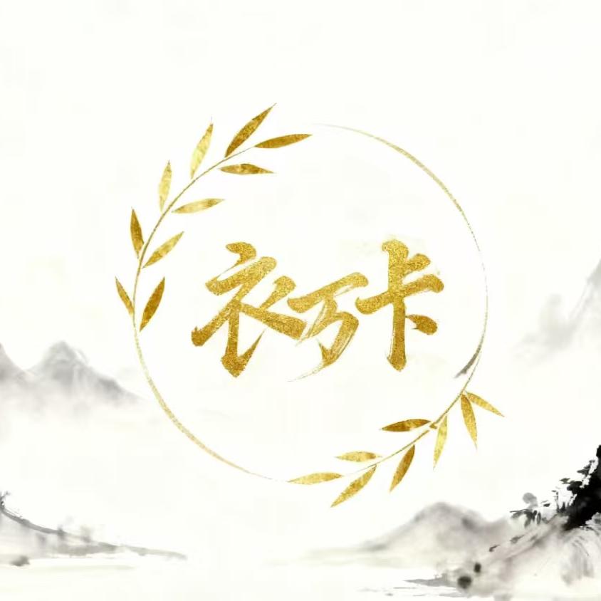 洪娇碧诗雅服饰精选铺