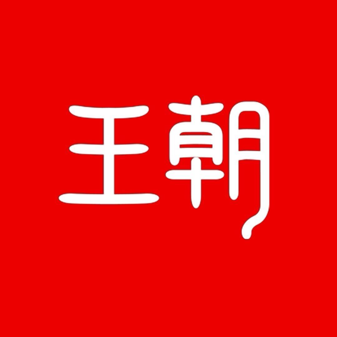 比亚迪王朝｜鄂尔多斯天兴店