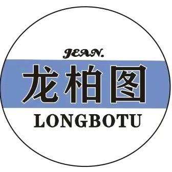 龙柏图广州龙柏图服装有限公司男装专卖店