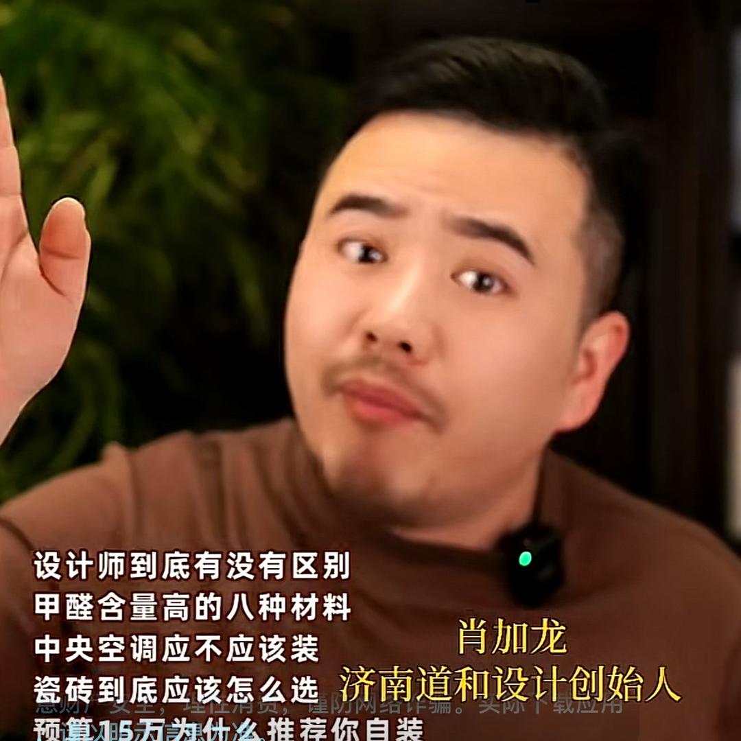 道和设计直播间助理号