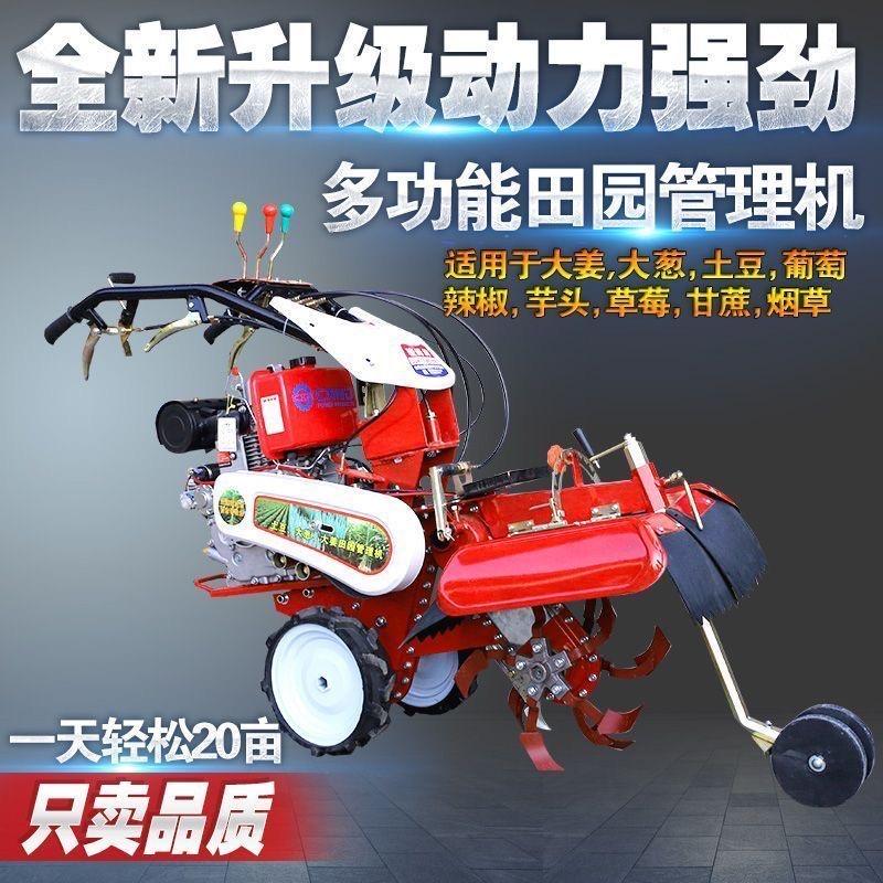 小孟农机(月梅