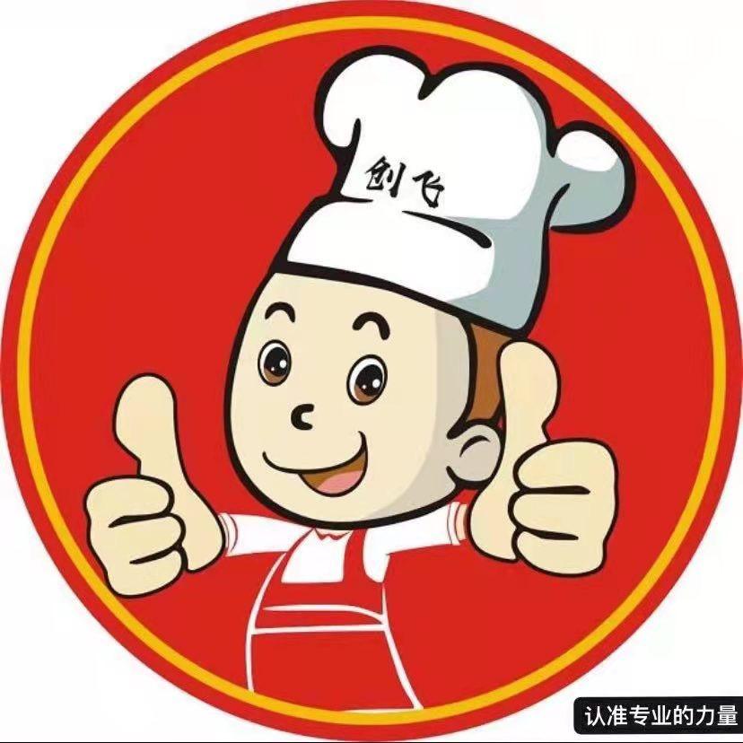旋豪喷泉牛杂技术设备