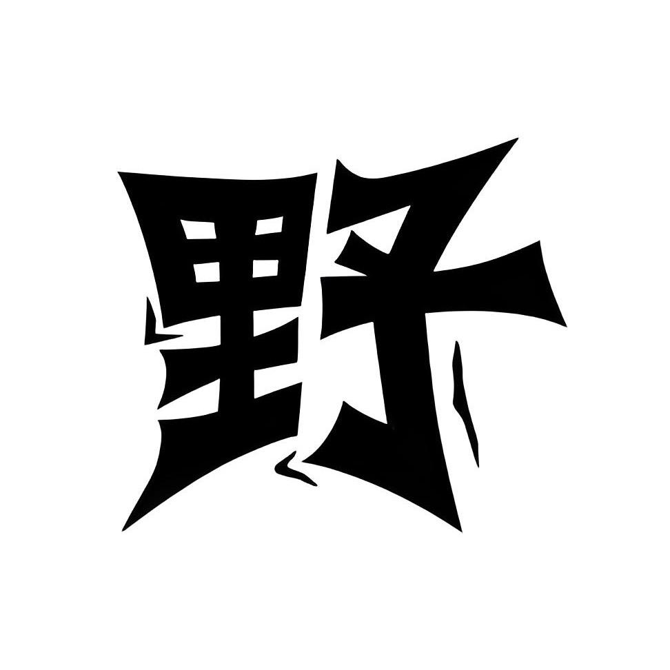 路边川菜馆