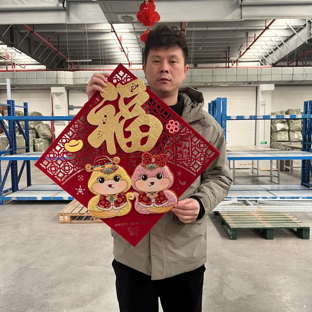 中杨年货优选