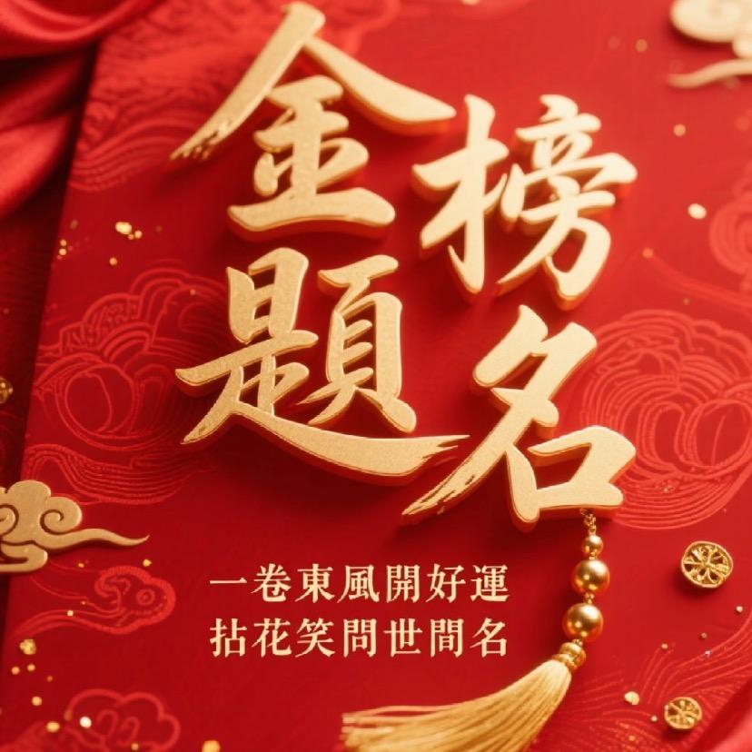 升学规划李老师
