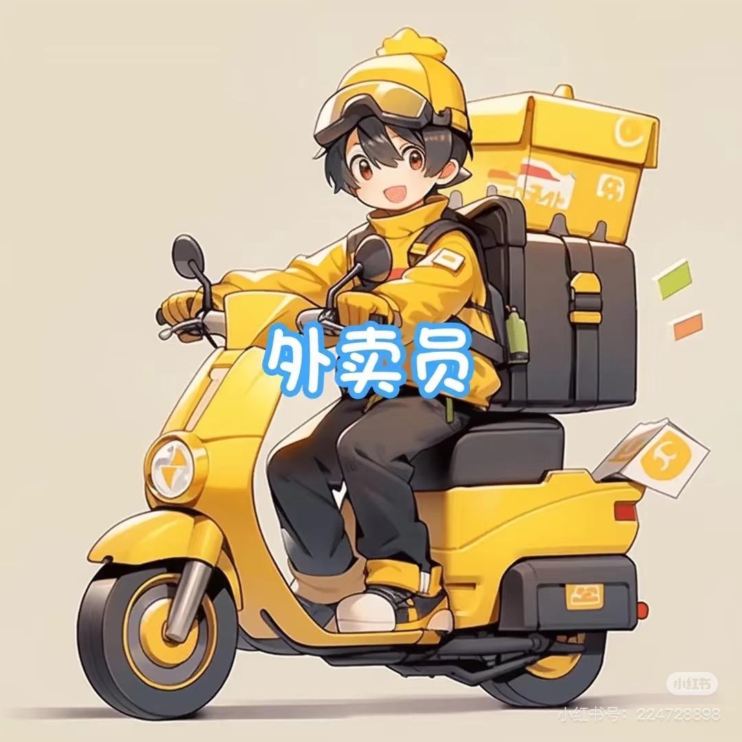 天天好物分享