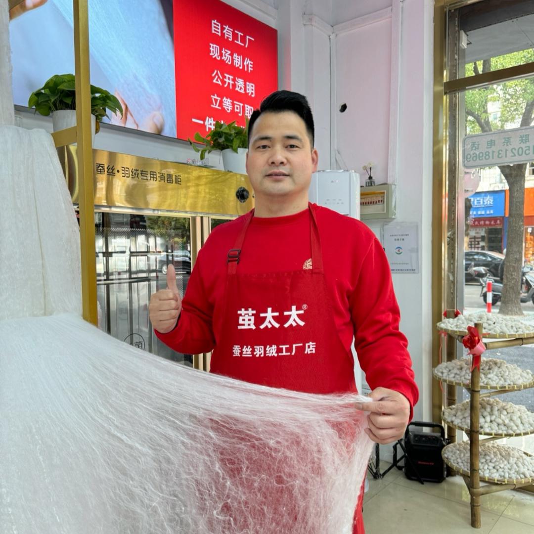 上海茧太太蚕丝羽绒被一工厂店