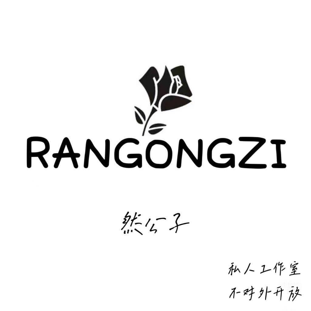 朝阳镇然公子·私人订制花艺