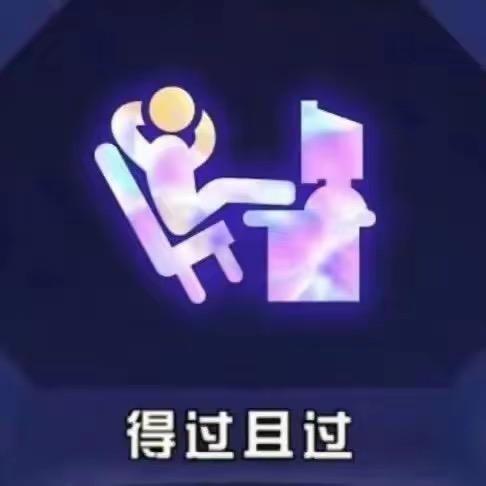 神秘人