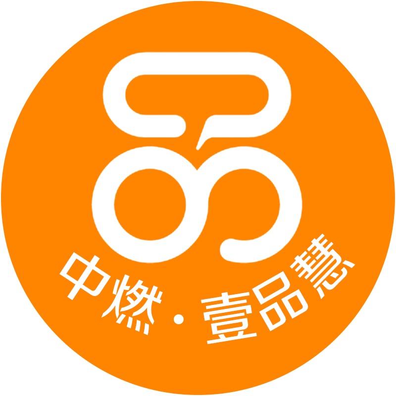 中燃聊城壹品慧