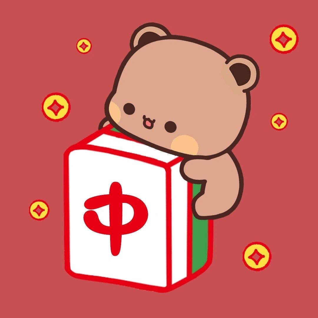 小米爱麻将🀄️