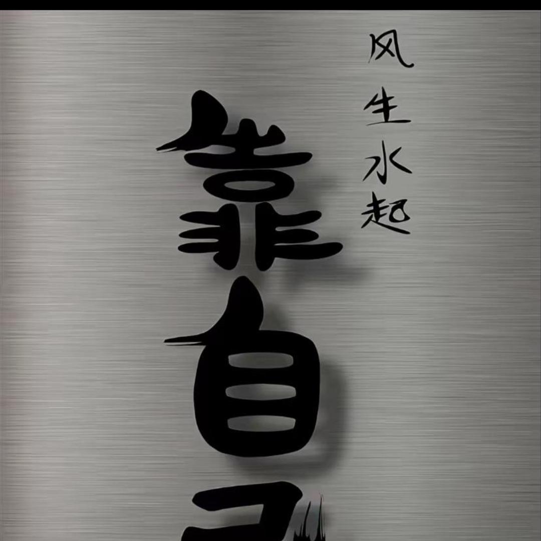 @廖福星；A