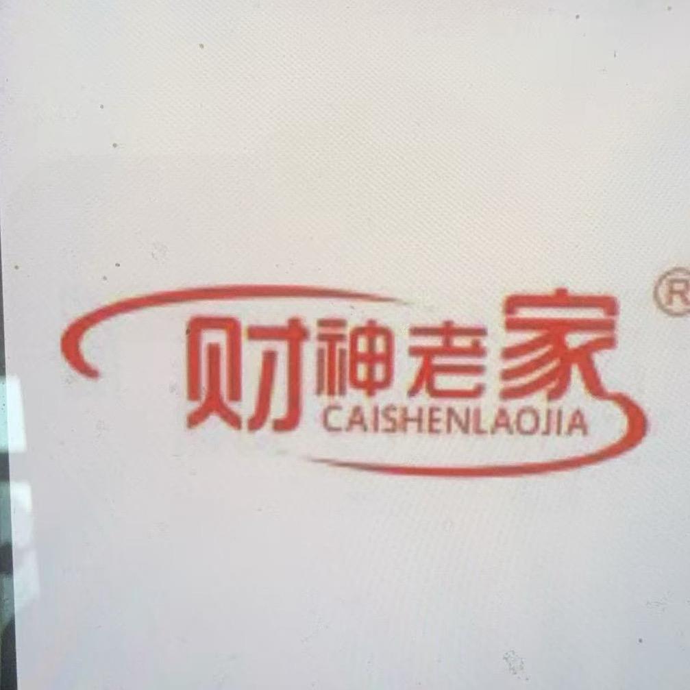 财神老家自磨面粉厂家直销