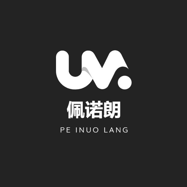 佩诺朗厨业冷柜