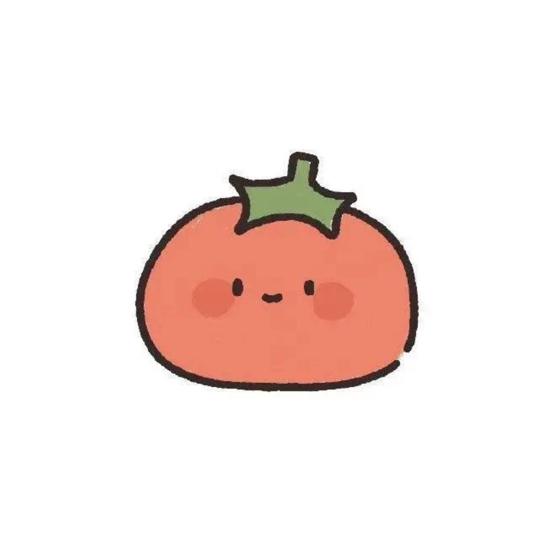 西红柿🍅