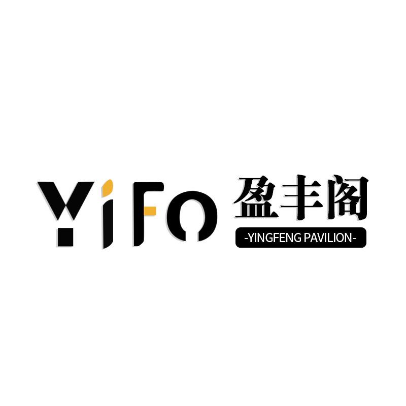 盈丰阁家具