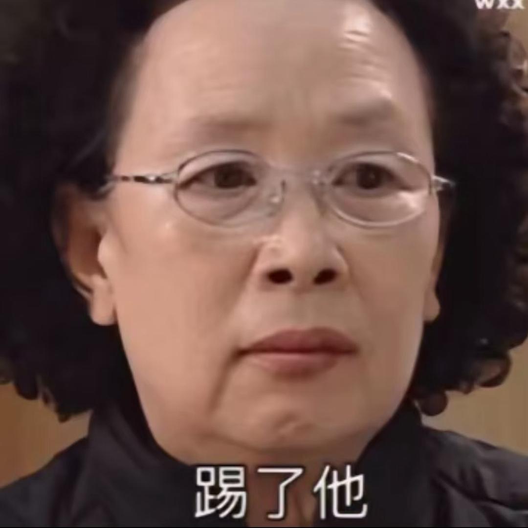 大姨勇闯三角洲