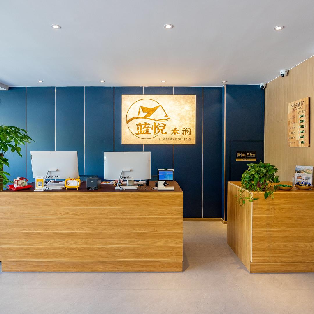 蓝悦禾润酒店