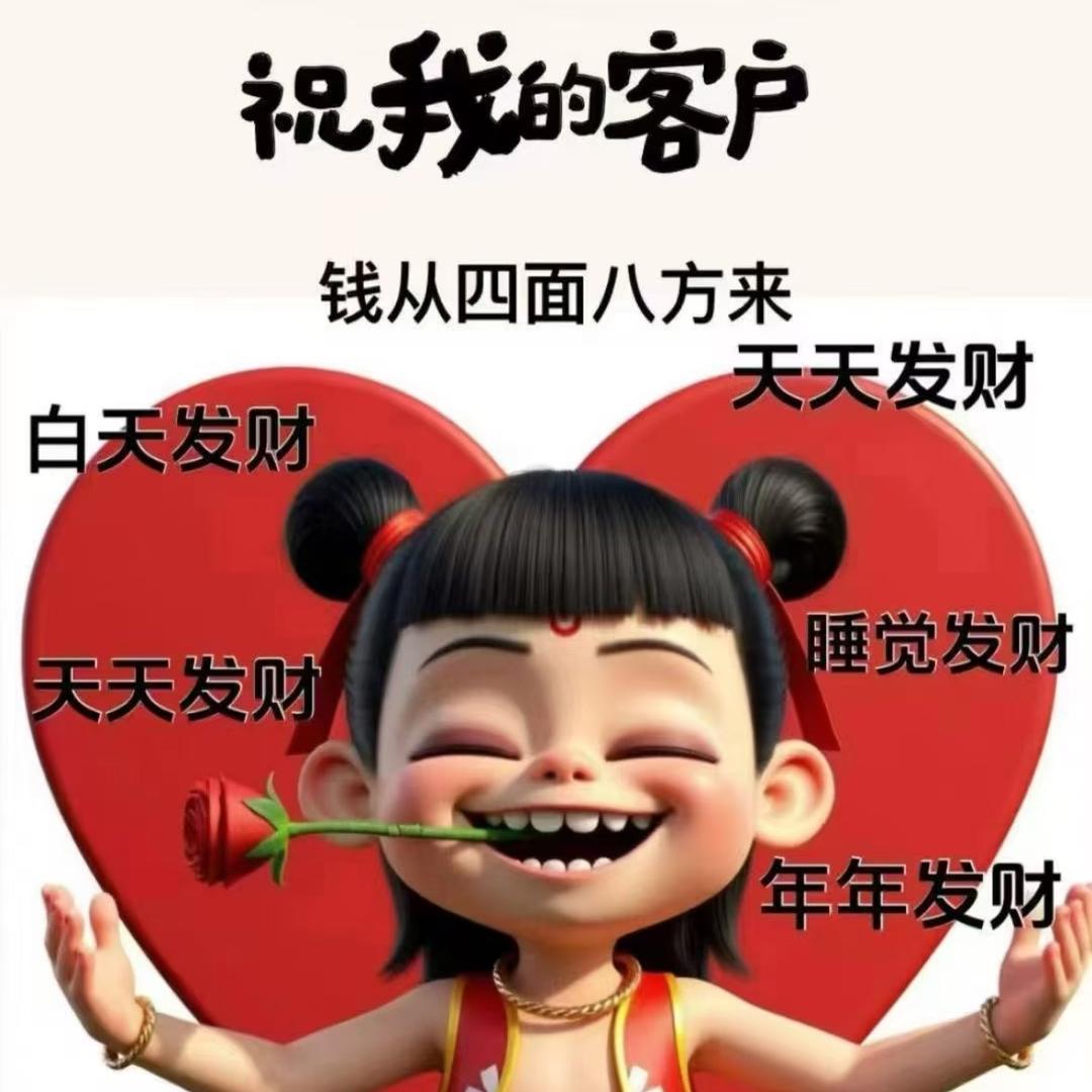 悦悦好物