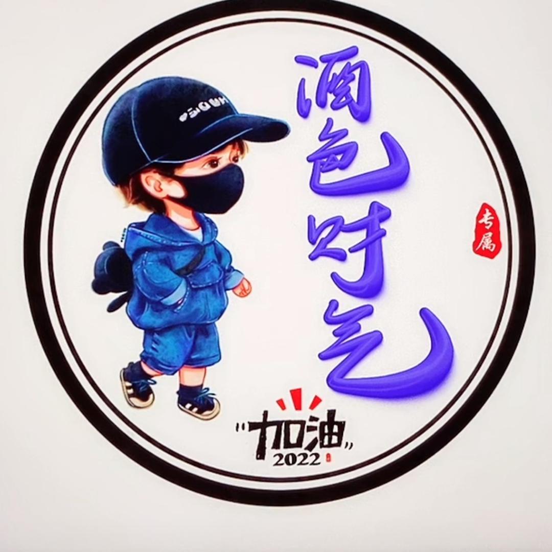 酒色财气