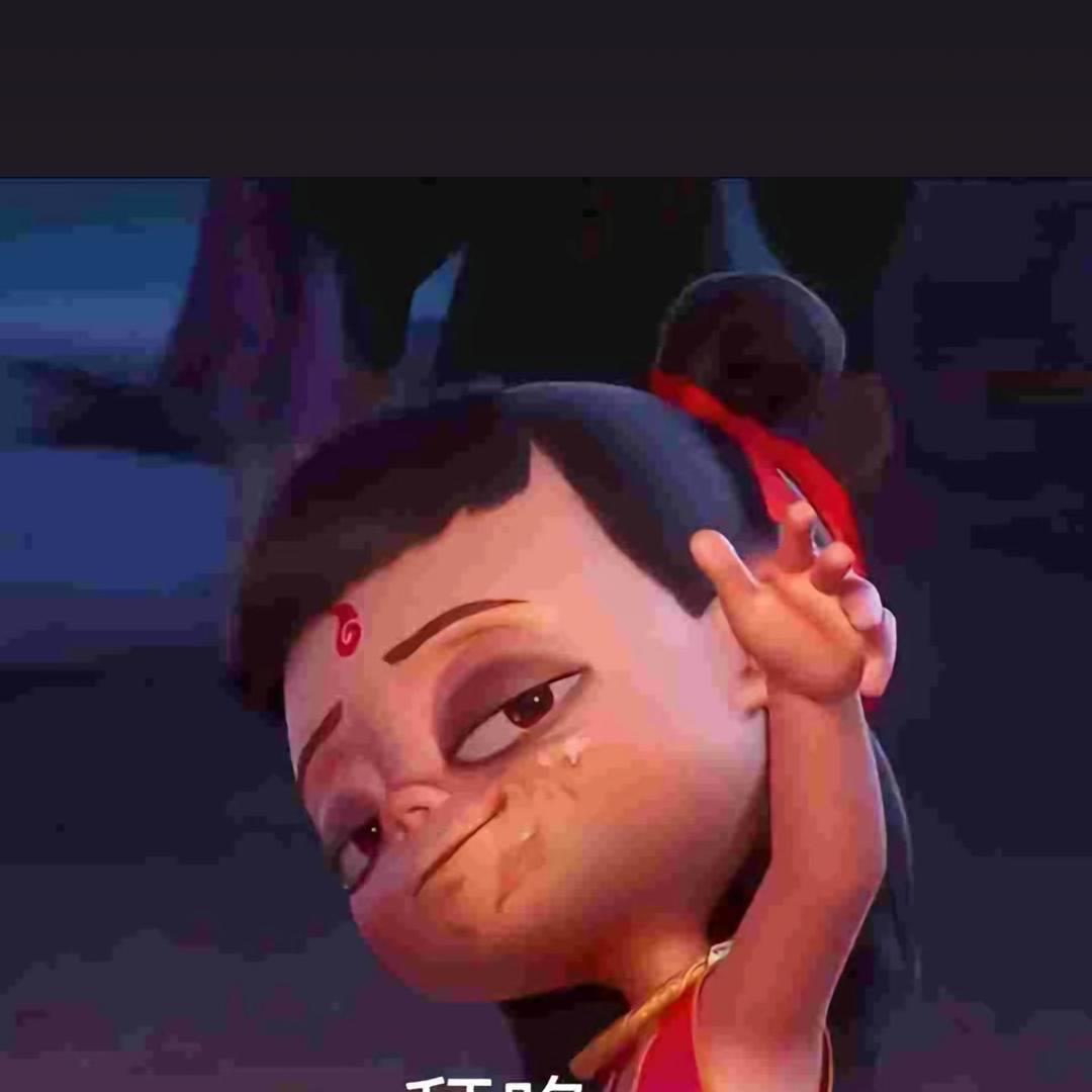 㣻罖