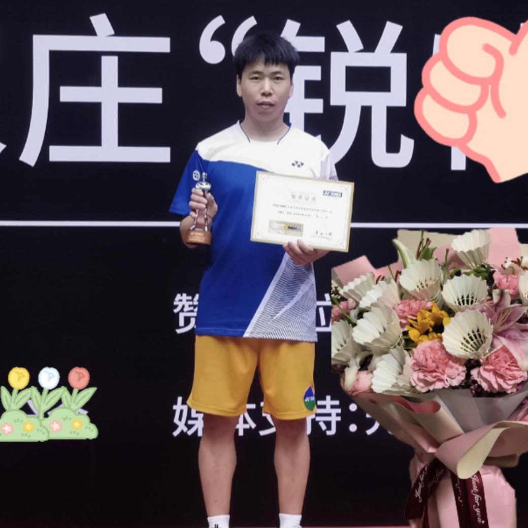 美好羽毛球