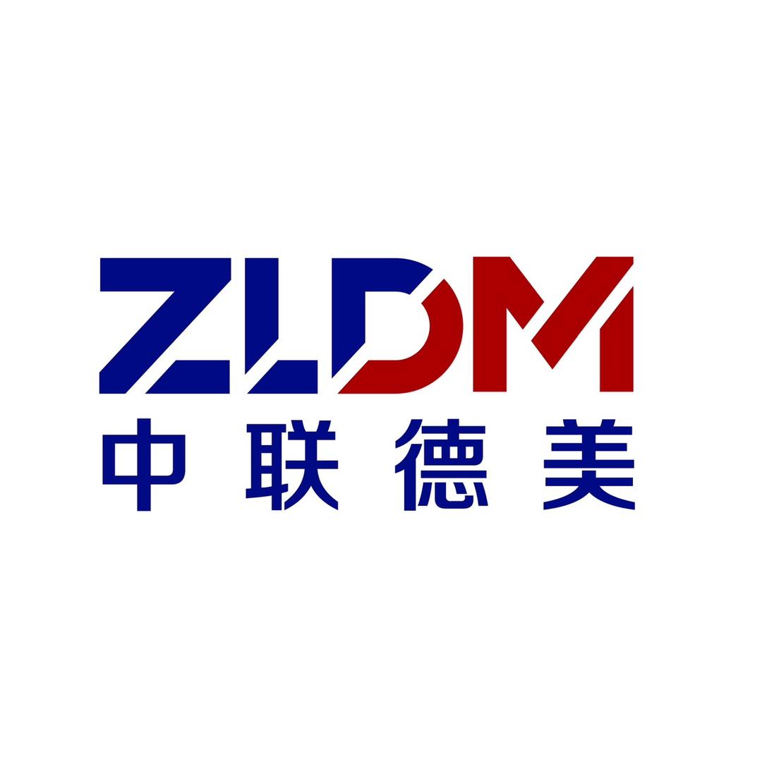 中联德美