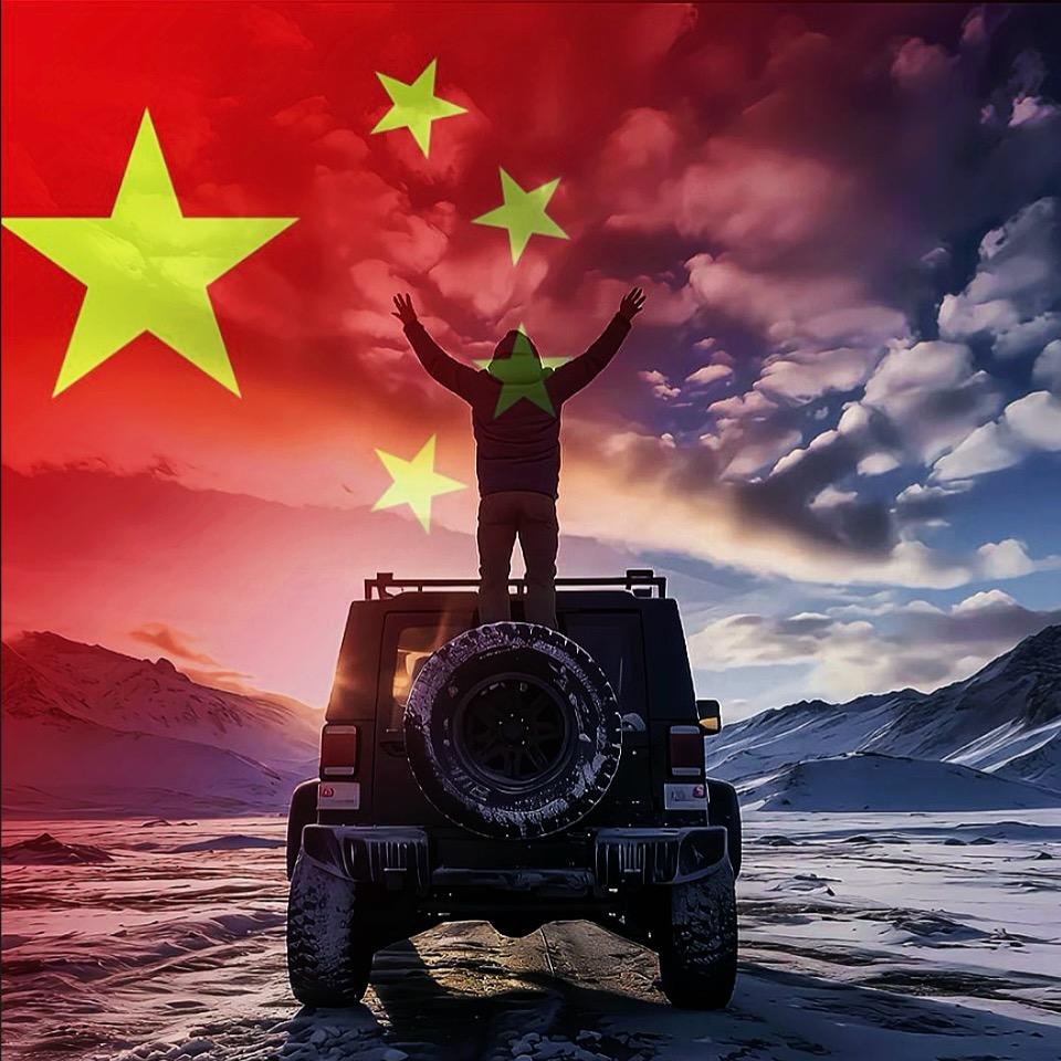岳东