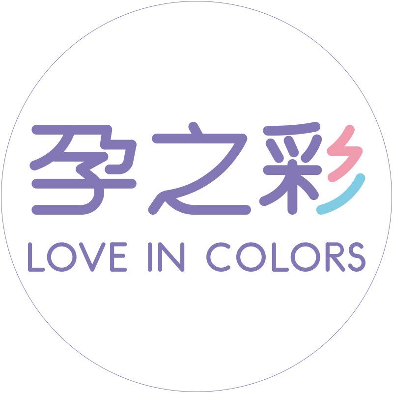 孕之彩官方旗舰店