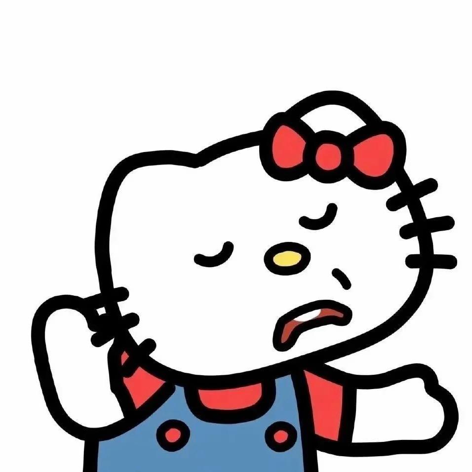 下周见