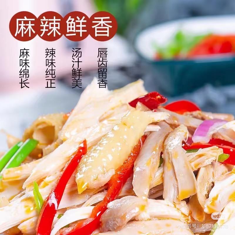 莘县-新疆椒麻鸡