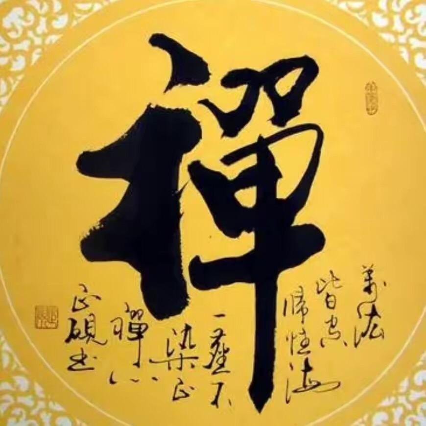 仁昕堂