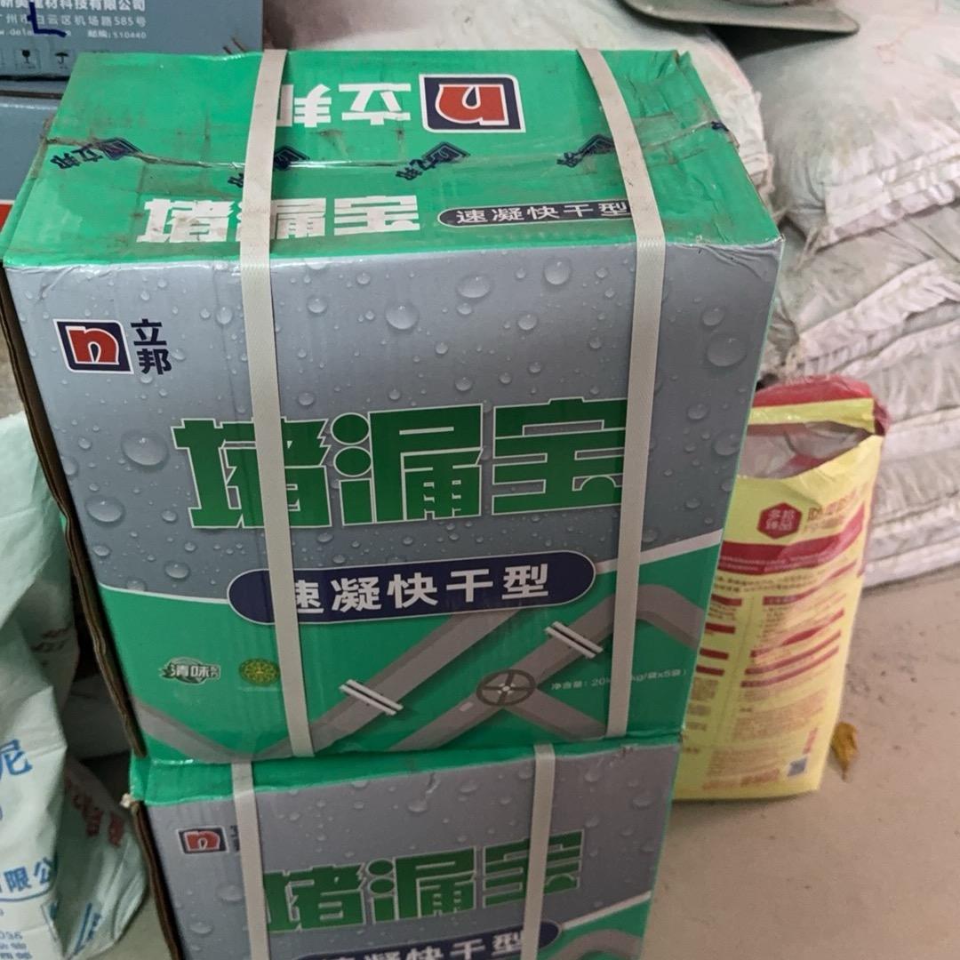 闭关修炼