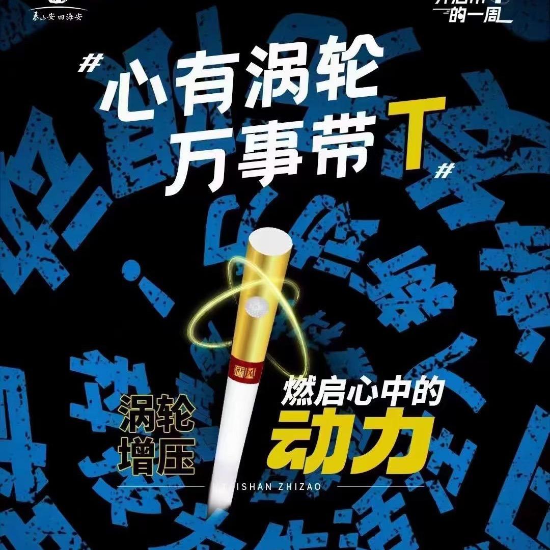 烟酒店的老板娘