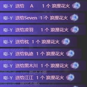 语音厅招募