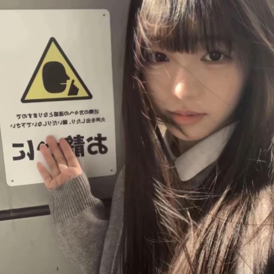 ^.余溫🌪