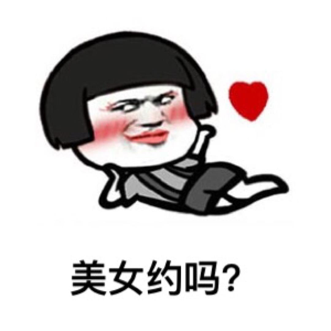 浇给你
