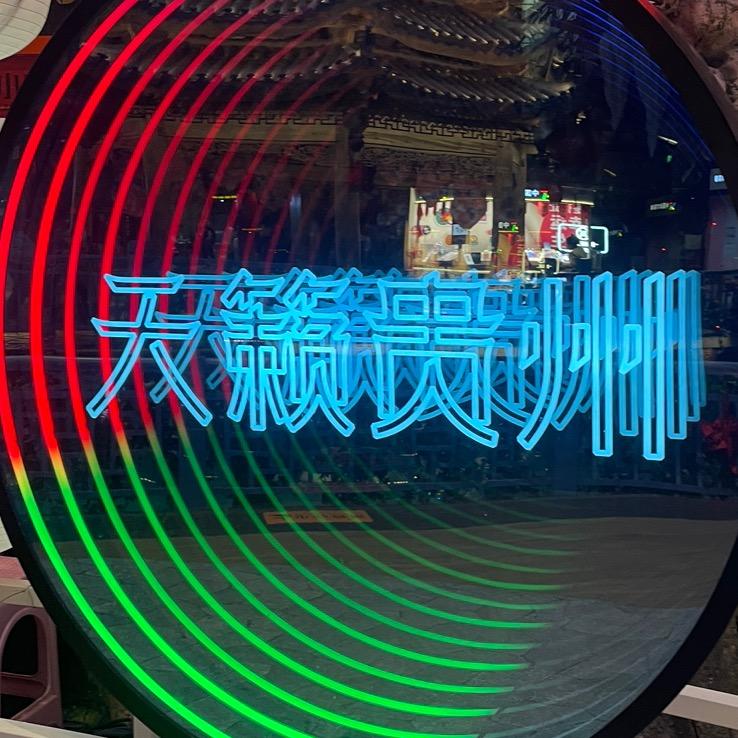 天籁贵州