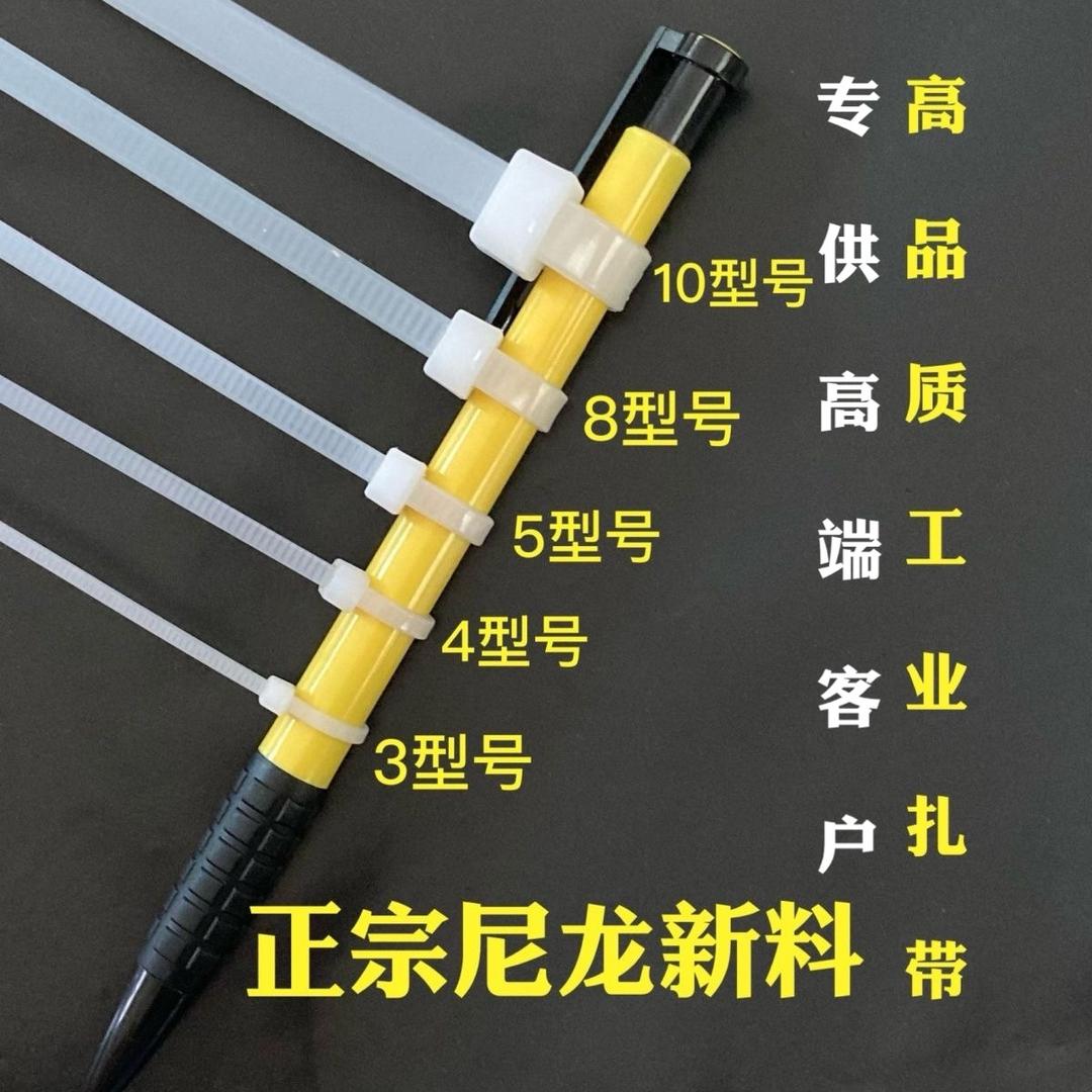 尼龙扎带工厂直销