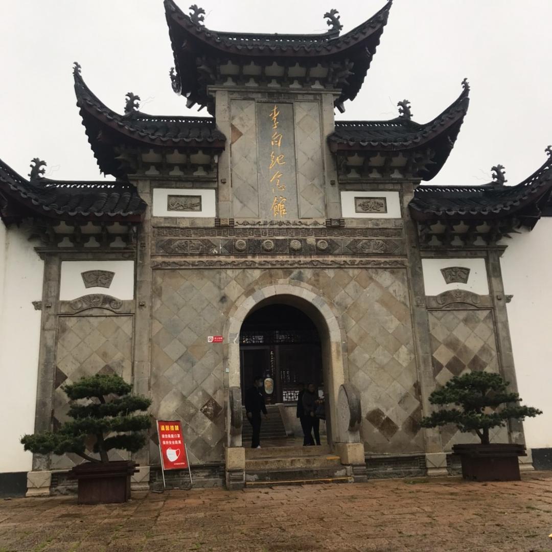 历史天空
